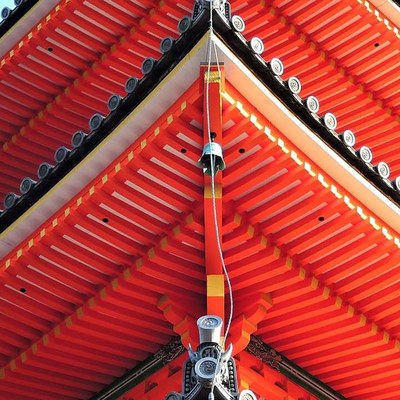 L'Histoire du Japon