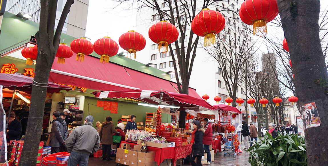 Nouvel An Chinois, célébrations à Paris