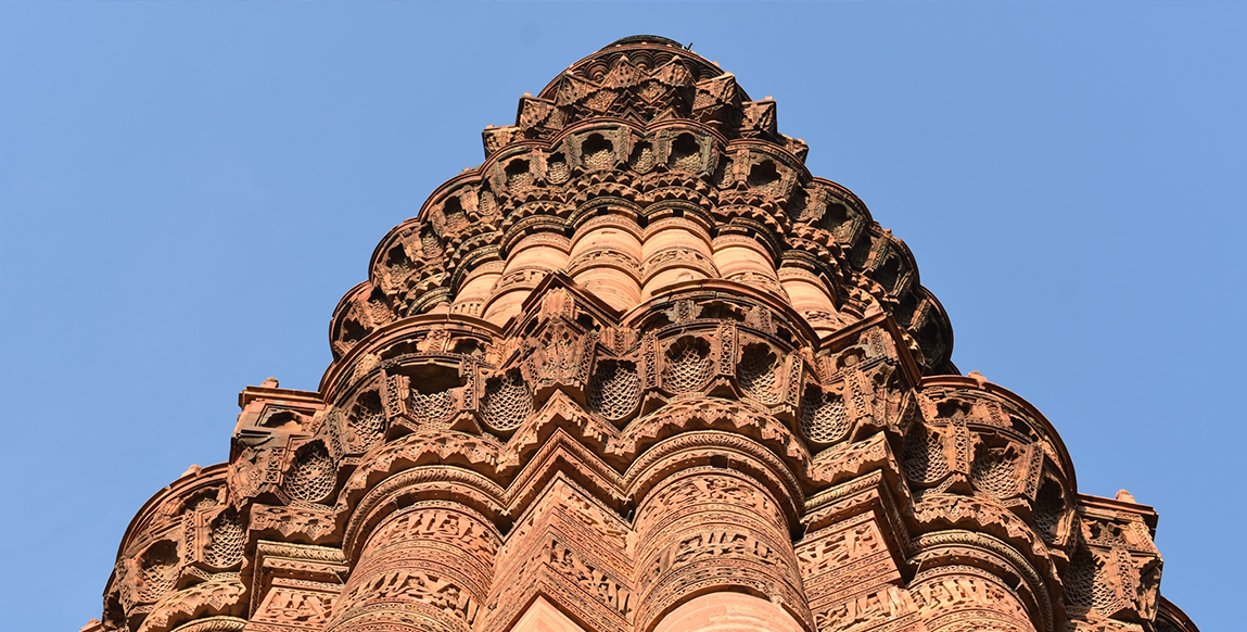 Le Qutb Minar